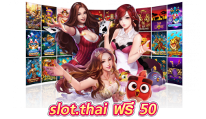 slot.thai ฟรี 50